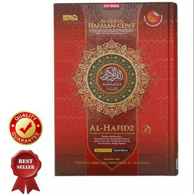 Al Quran Hafalan Cordoba Al-Hafidz A5