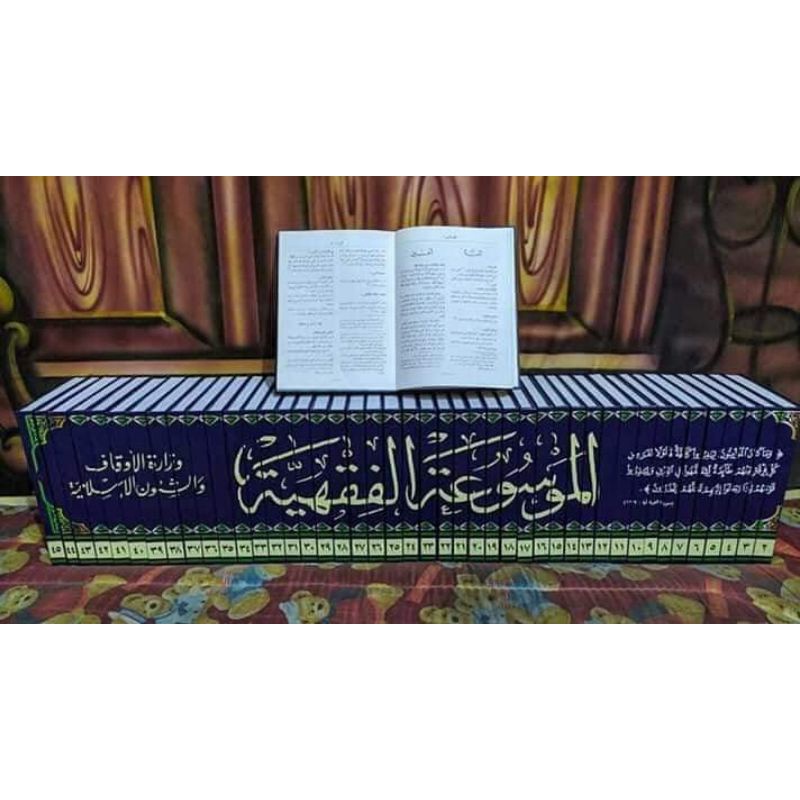 Mausuah Fiqhiyah kuwaitiyah 45jilid
