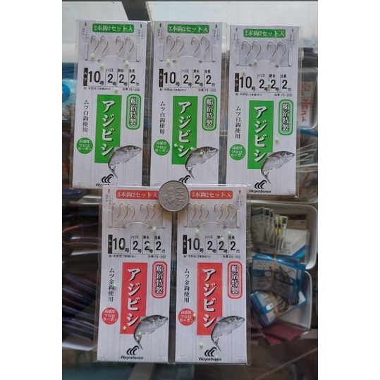 Kail Pancing Hayabusa Ajibishi