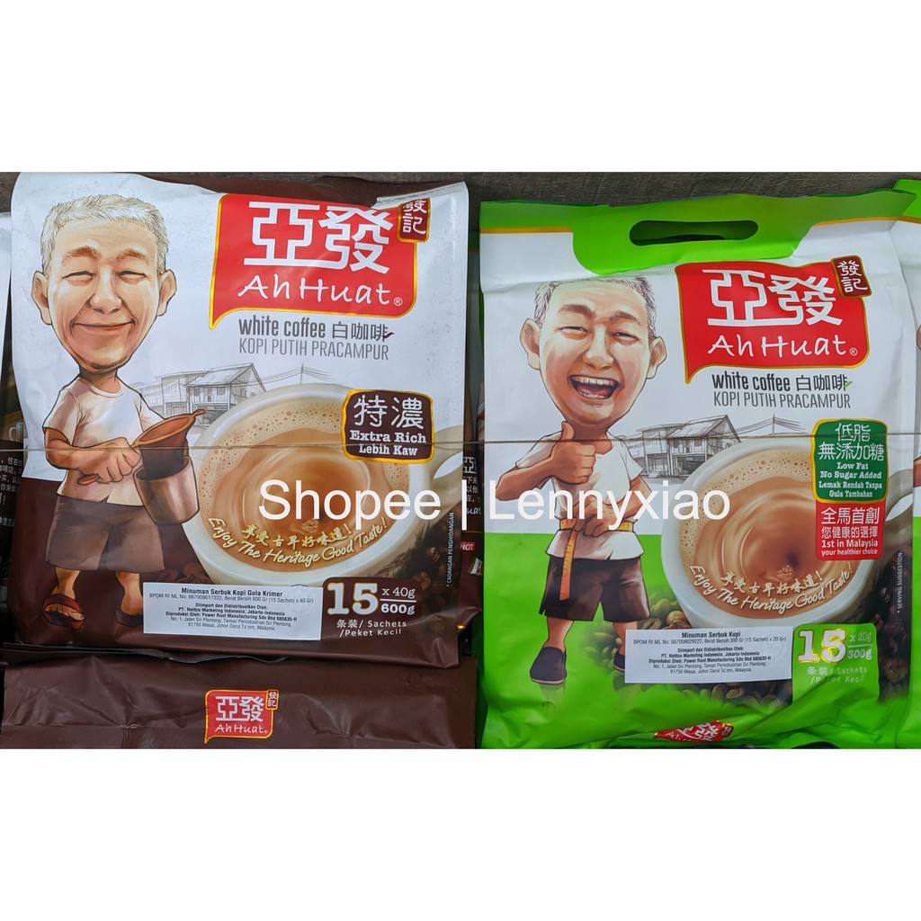 

Kopi Ah Huat AhHuat A Huat Ahuat Malaysia White Coffee Pracampur Extra Rich Low Fat Kosong Hainan Tea Blends