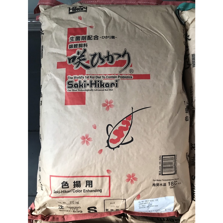 Saki hikari growth/saki color/saki balance sinking 20kg Made in japan