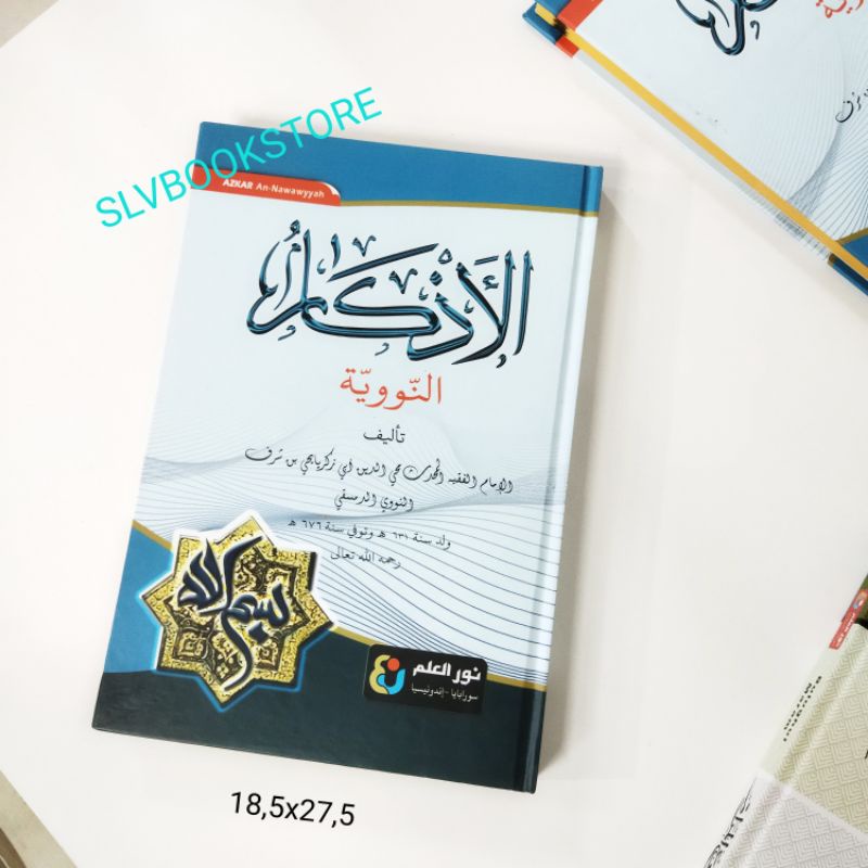 Al adzkar kitab azkar besar nurul ilmu