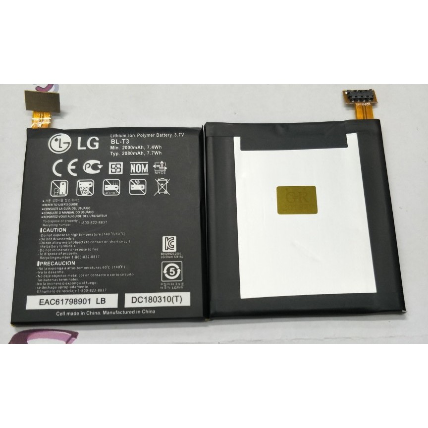 Battery Batre Baterai LG F100 LG Optimus VU VS950 Intuition BL-T3 BLT3