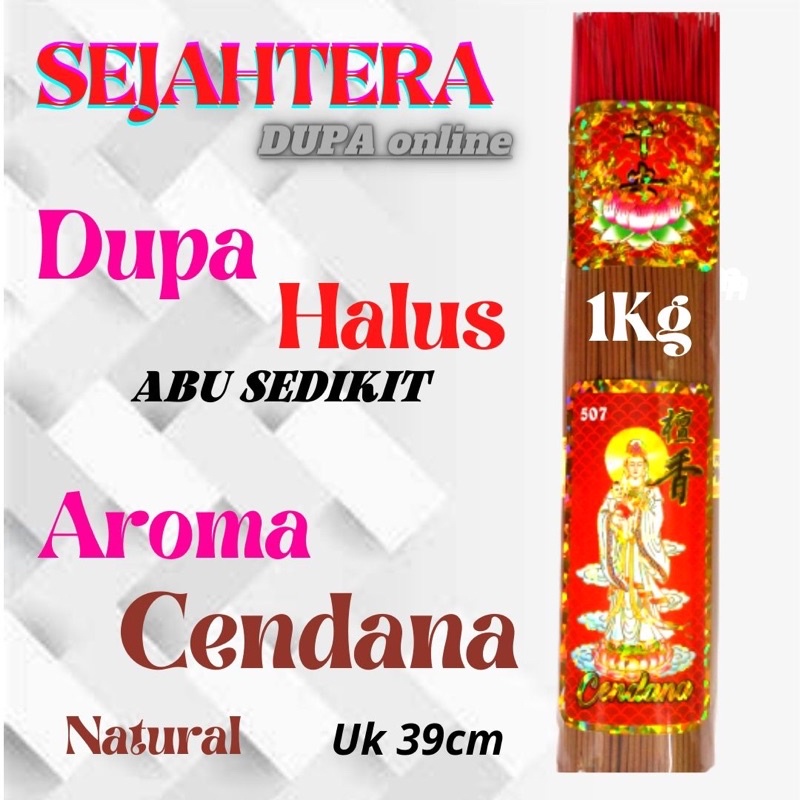 Dupa Hio Halus Ping An “Cendana” Pouch isi 1 Kg