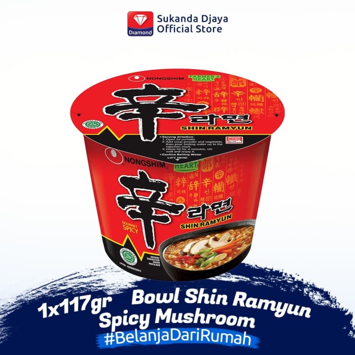 

Ss5g74gfd Nong Shim Bowl Shin Ramyun Spicy Mushroom 117 Gr Ff04151