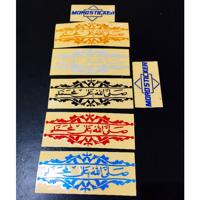 sticker sholawat sticker cutting sticker motor mobil