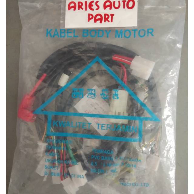KABEL BODY HONDA BLADE (32100-KWB-920)