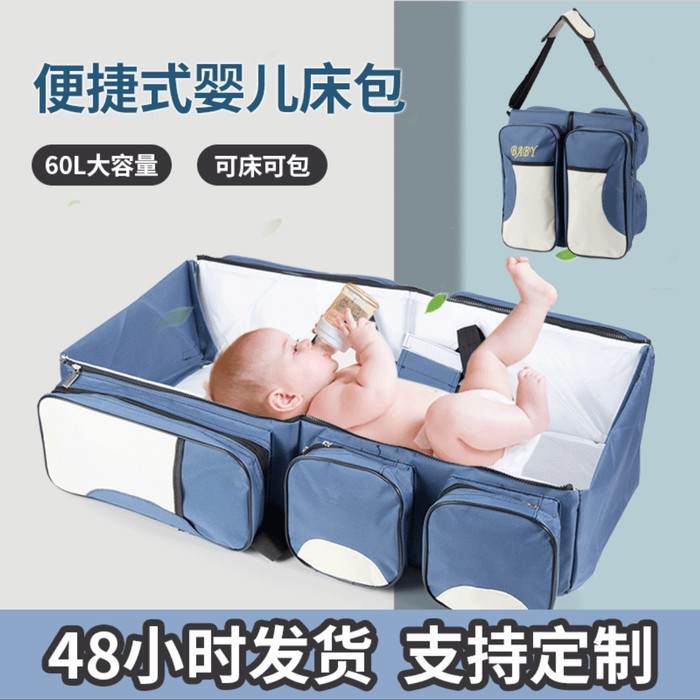 TAS KASUR BAYI MULTIFUNGSI/TAS BAYI+KASUR/TAS BAYI ANTI AIR+KASUR