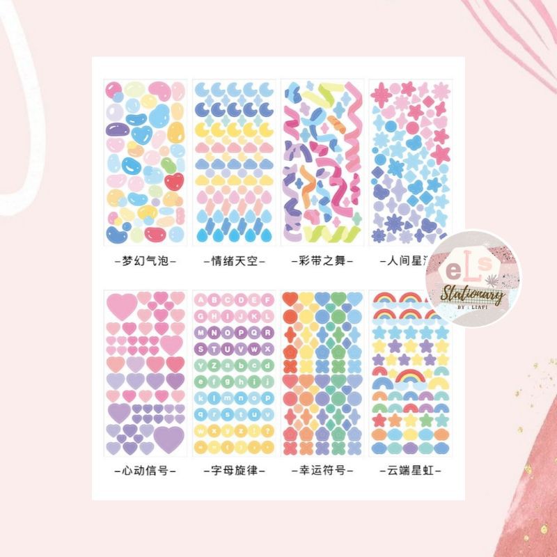

sticker deco diy bujo dekorasi foto [G-000006]