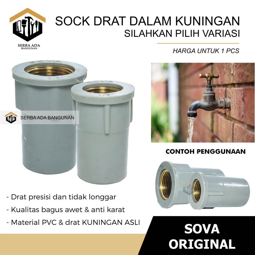 Sok Drat Dalam (SDD) 1/2 3/4 inch Drat Kuningan SOVA TAIWAN ORIGINAL / FAUCET SOCKET KRAN SAMBUNGAN FITTING PIPA