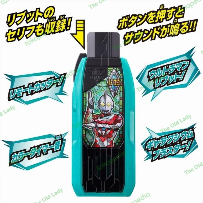 Bandai Dx Guts Ultraman Ribut Hyper Key Ultaman Trigger By Aw12