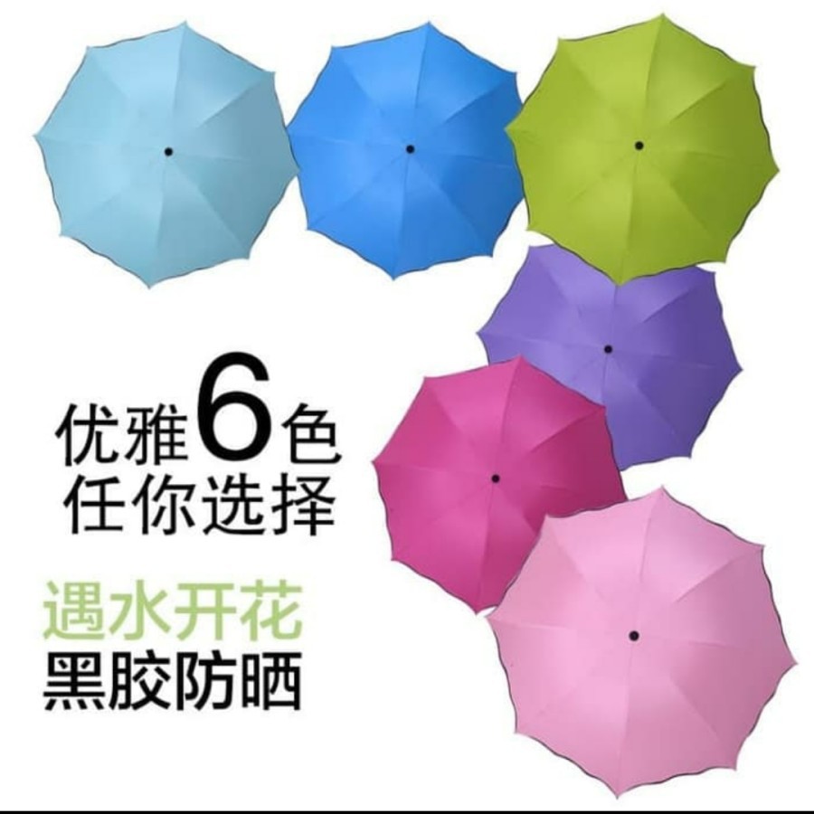 PAYUNG MAGIC UMBRELLA 3D / Payung Hujan dengan Motif yang Muncul ketika Basah UNIK