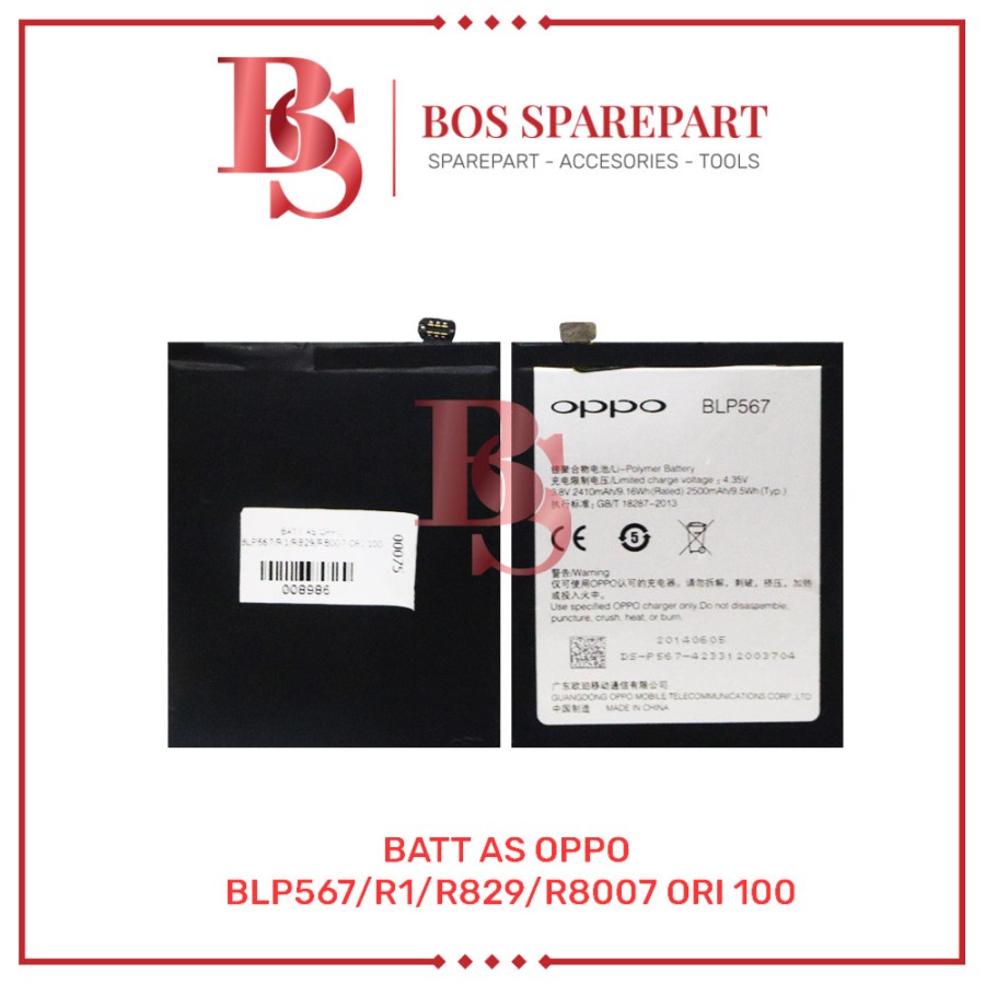 BATTERY AS OPPO BLP567 / R1 / R829 / R8007 ORI 100 / BATERAI