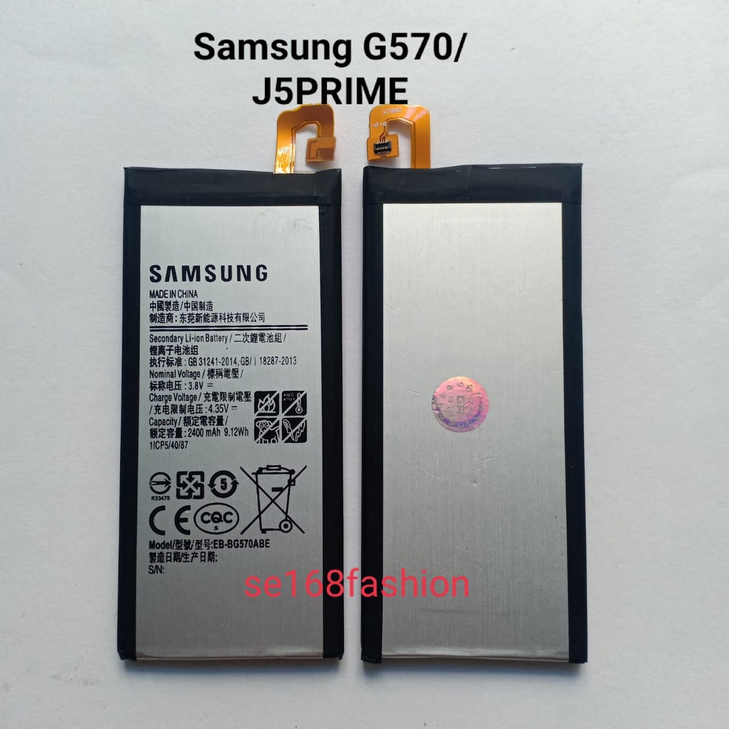 Baterai Samsung G570 J5 PRIME EB-BG570ABE Batre Batere BAttery