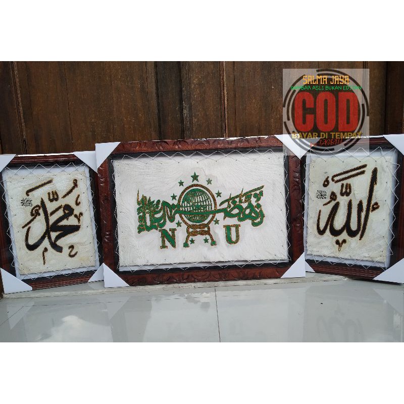 3in1 KALIGRAFI DINDING BESAR LAMBANG NU HIASAN DINDING JUMBO LOGO NAHDATUL ULAMA