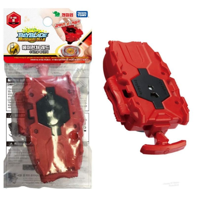 BEYBLADE B-108 BEYLAUNCHER - MAINAN ANAK BEYBLADE ORIGINAL