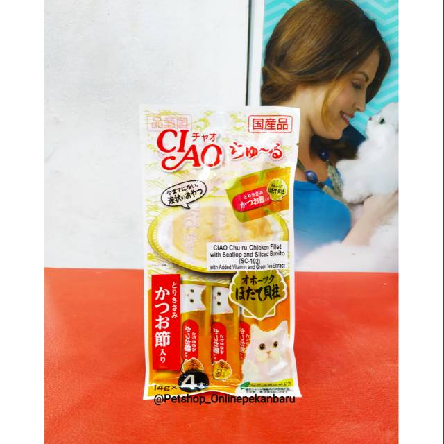 

Ciao Churu Liquid Chiken Fillet with scallop&slic (Isi 4 pcs)