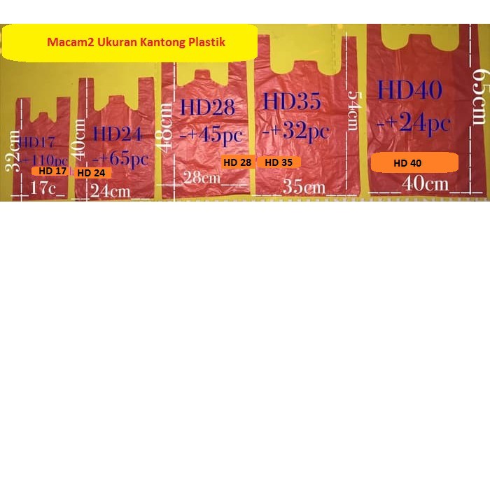 KANTONG PLASTIK KRESEK HD MERAH TENTENG TEBAL HD17 HD24 HD35 HD40
