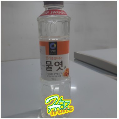 

SIRUP JAGUNG (CORN SYRUP) 700 GRAM - CHUNGJUNGONE - CHUNG JUNG ONE