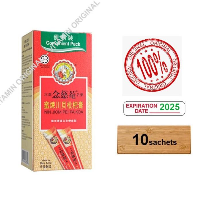 

TERBARU OBAT BATUK HERBAL / NIN JIOM PEI PA KOA 10 sachet Convenient pack /OBAT HERBAL ASAM URAT/OBAT HERBAL PELANGSING/OBAT HERBAL KOLESTEROL/OBAT HERBAL DIABETES