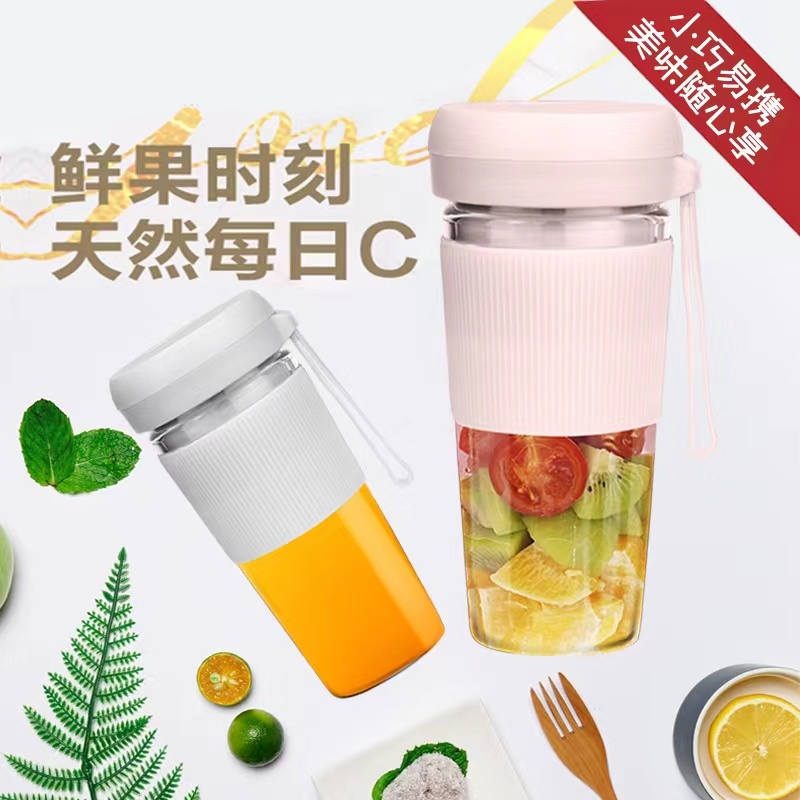 Mini Portable Juicer Cup  300ML Rechargerable -  Blender Jus buah -  Alat Jus Portable Listrik 4 Mata Pisau