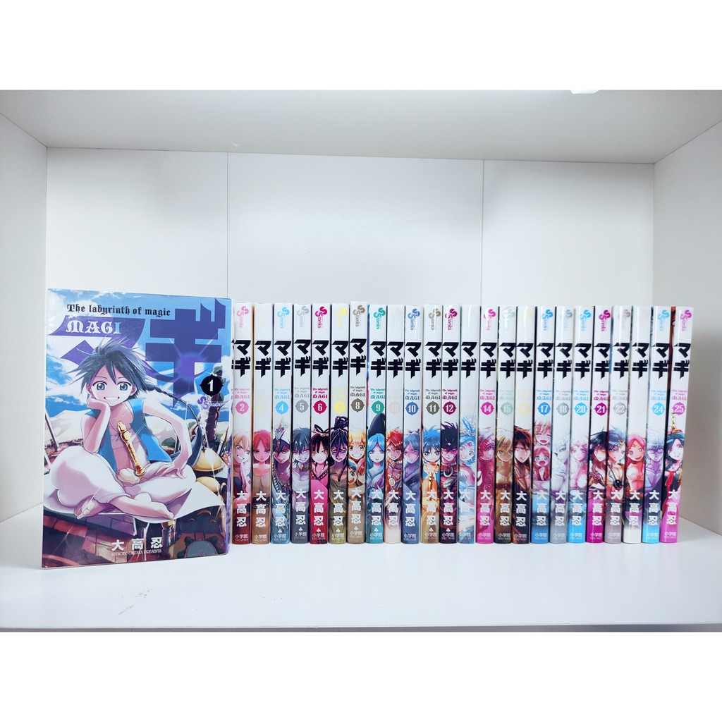 Set Magi the Labyrinth of Magic Komik Jepang Vol 1 - 25