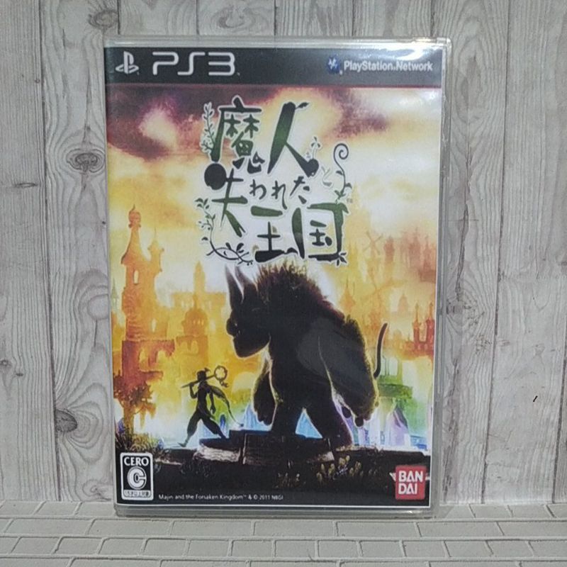 BD CD KASET ORIGINAL PS3 Majin And The Forsaken Kingdom Jpn Bahasa Jepang