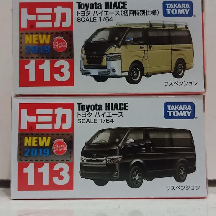 Tomica Toyota HIACE 1:64
