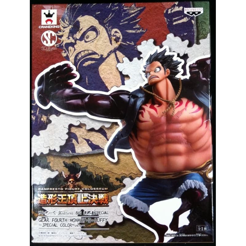 Sculture Big Colosseum Luffy Gear Fourth Special Color