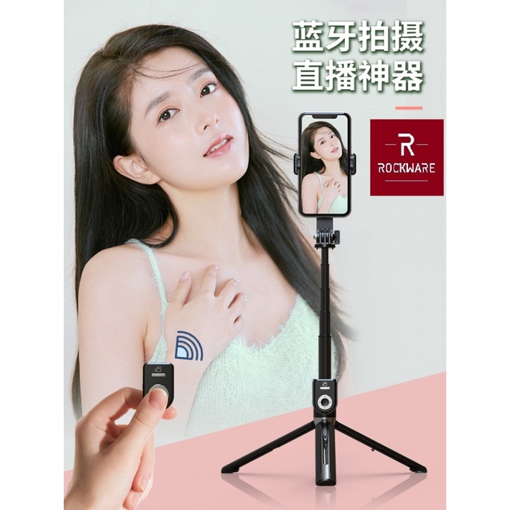 15 ROCKWARE RW-P81 - Tripod Tongsis Selfie Stick with Remote Shutter