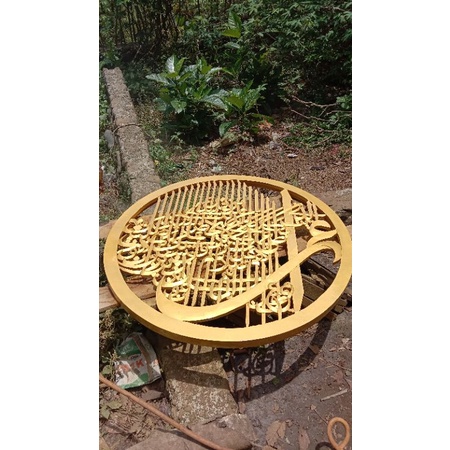 kaligrafi Ukir Hiasan Dinding Kayu Jati