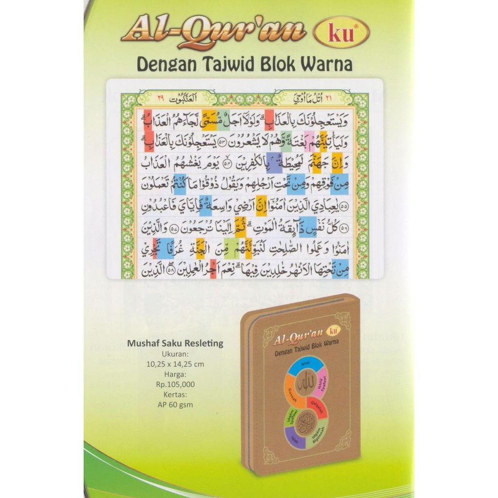 AlquranKu Mushaf Saku, Al-Quran-Ku Tajwid Blok Warna