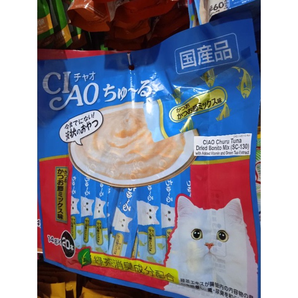 makanan kucing CIAO CHURU TUNA DRIED BONITO MIX ISI 20PICS