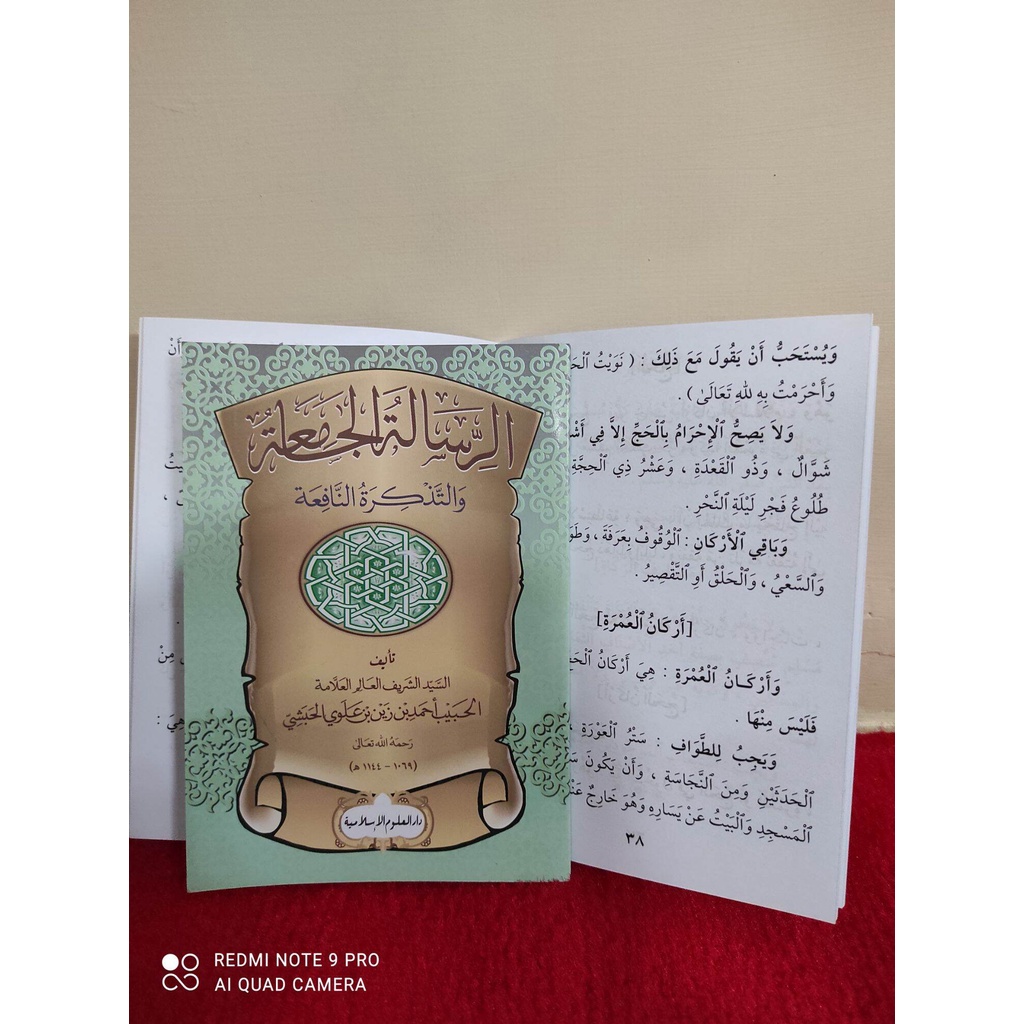 kitab risalah jamiah KITAB RISALATUL JAMIAH