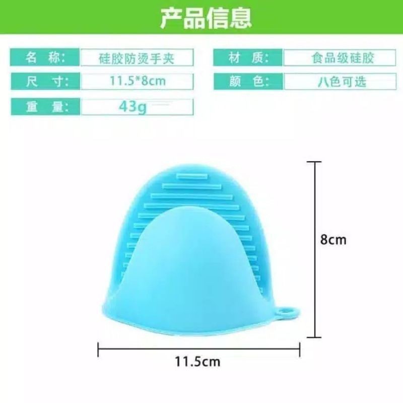 Sarung Tangan Silikon Silicone Gloves Oven Anti Panas (1 pc)