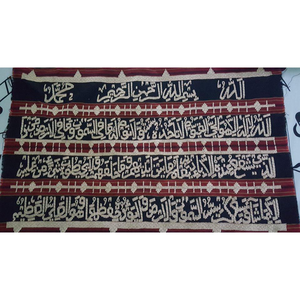 Tapis Lampung Motif Kaligrafi Sulam Standar