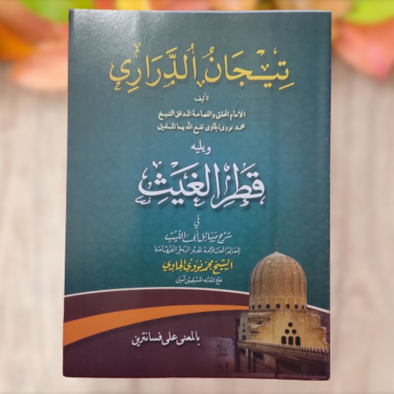 KITAB TIJAN DURORI/DARORI QOTRUL Ghois GHOIST MAKNA PESANTREN PETUK