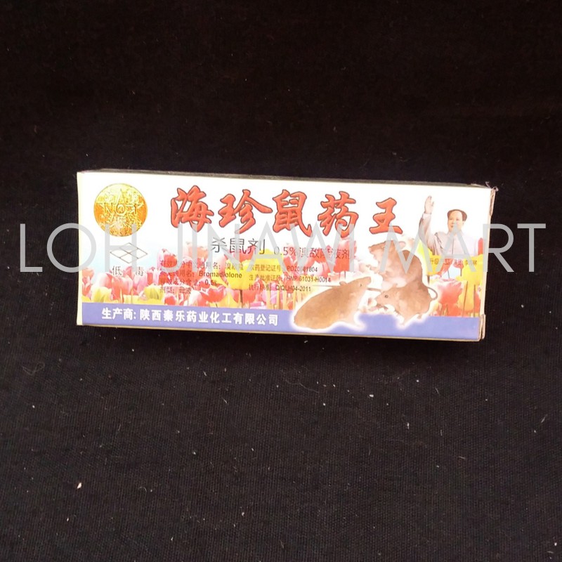 Obat Tikus Tetes Cair Cina