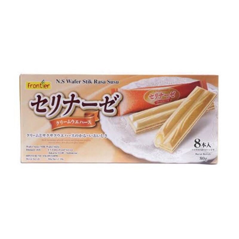 

NS Milk Wafer Stick 8pcs 80gr