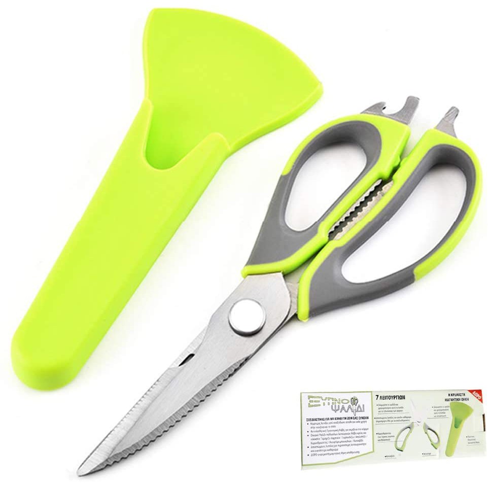 Cooks Habit Gunting Detachable Scissors l Gunting Dapur
