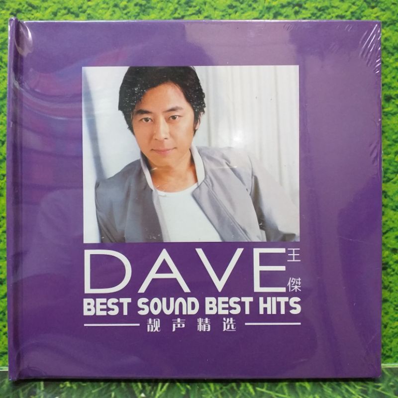 Cd Wang Ci/Wang Jie/Wang Ce/Dave Wang Original