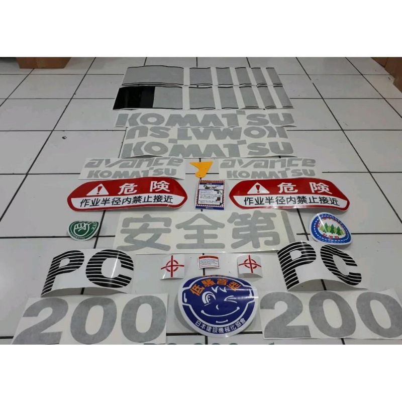 

stiker alat berat