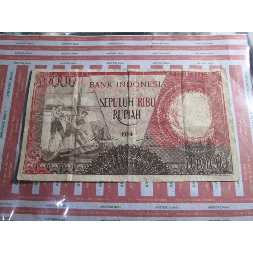 uang rp 10000 pekerja merah 1964 seri X iklan L840