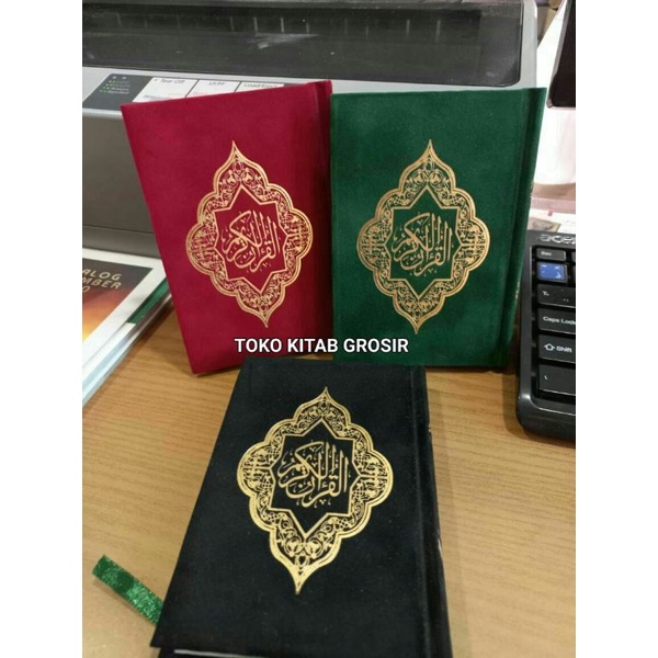 

al qur'an ukuran ( 8 x 12 ) warna مصحف فني - غار حرا