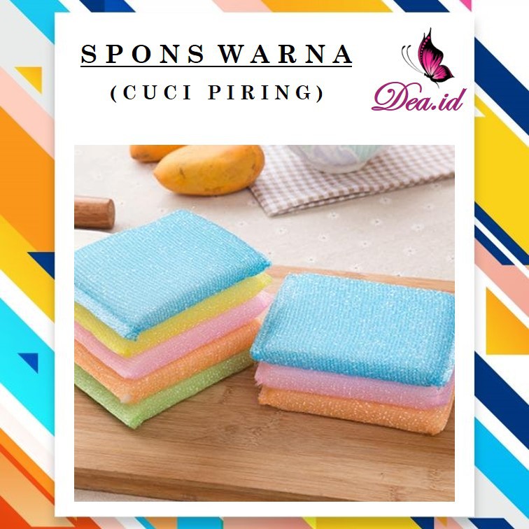 [DEASHOP] (WARNA) SPONS CUCI PIRING WARNA / SPON BUSA CUCI PIRING SERBAGUNA - AWET DAN TAHAN LAMA