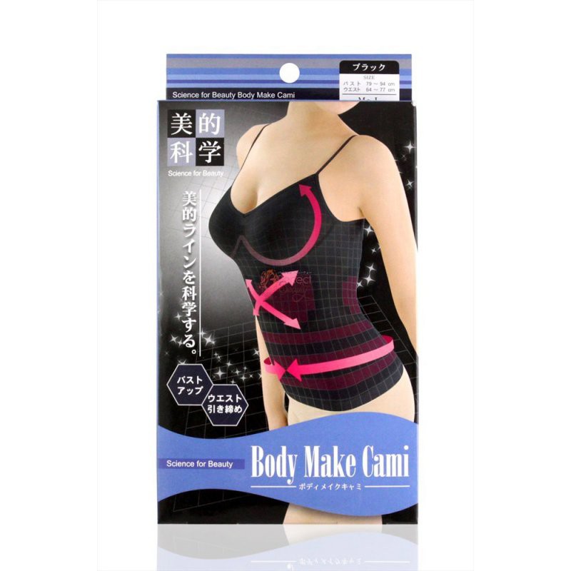 Germanium Slimming Corset(Camisole) - Korset