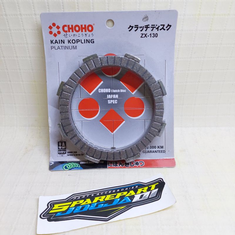 plat kampas kopling ZX130 ZX 130 choho