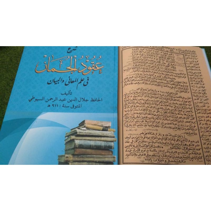 syarah uqudul juman 'uqudul juman makna pesantren petuk petukan