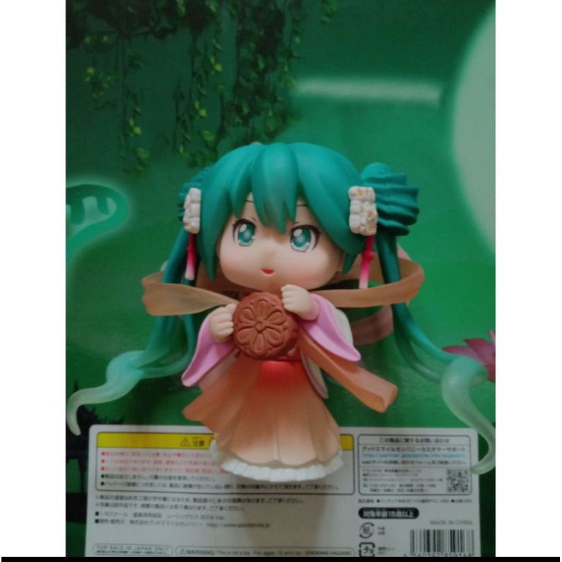 Hatsune Miku Nendoroid Harvest Moon Cake Ver