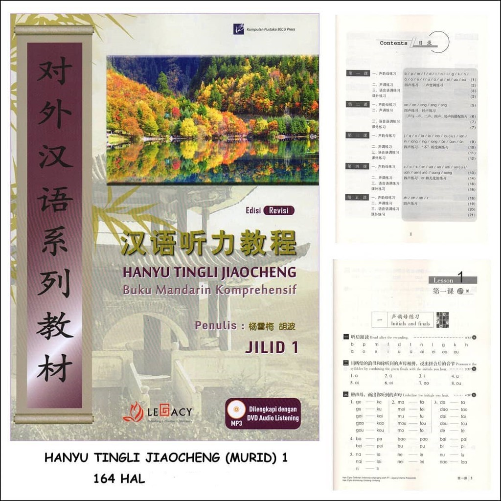 

HANYU TINGLI JIAOCHENG 1